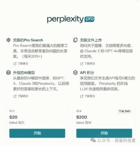 Perplexity AI Pro