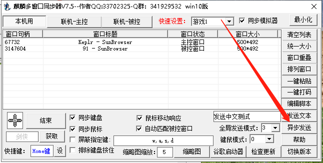 post image
