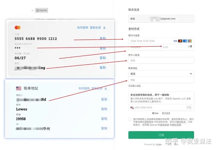 充值成功