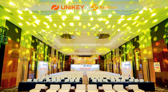 Cover image for UniKey 2026 Chengdu Launch Event Held, Entering into Cooperation with Hong Kong Victoria Harbour Capital Foundation