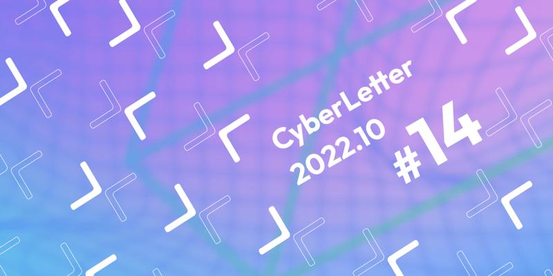 Cover image for CyberLetter #14: The First Month of Link3 Event Planner